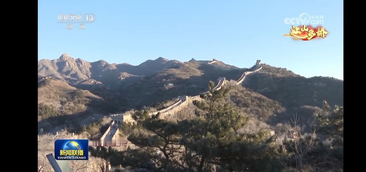 山川美景共迎新年。