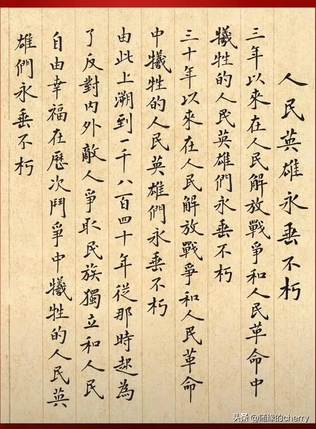 毛主席他老人家的格局可以说是比天地都大，我们谁都知道，中华人民共和国是毛主席领导