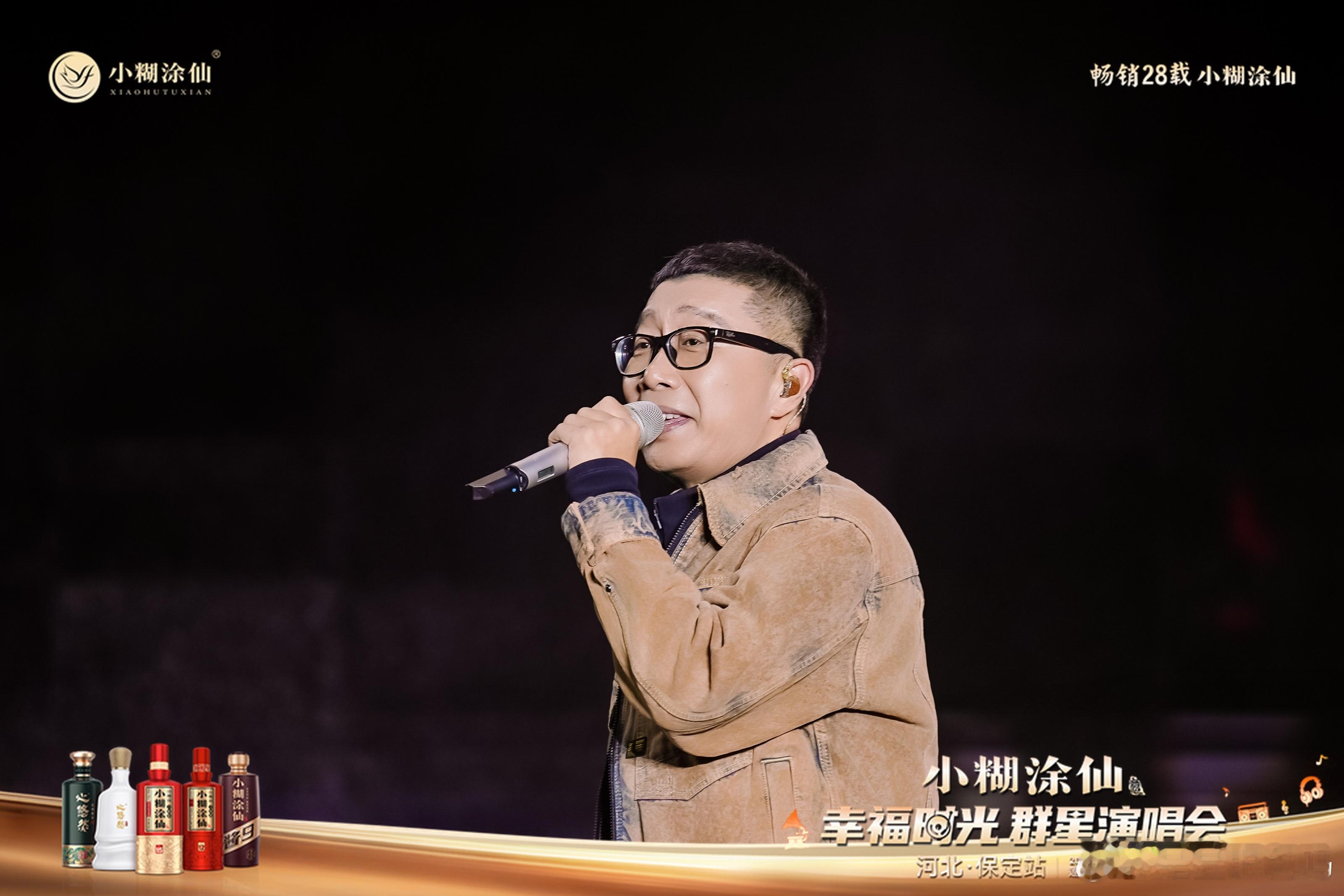 唱响岁月时光乐动幸福保定 保定今晚的夜空全是青春！群星演唱会上，张韶涵《欧若拉》