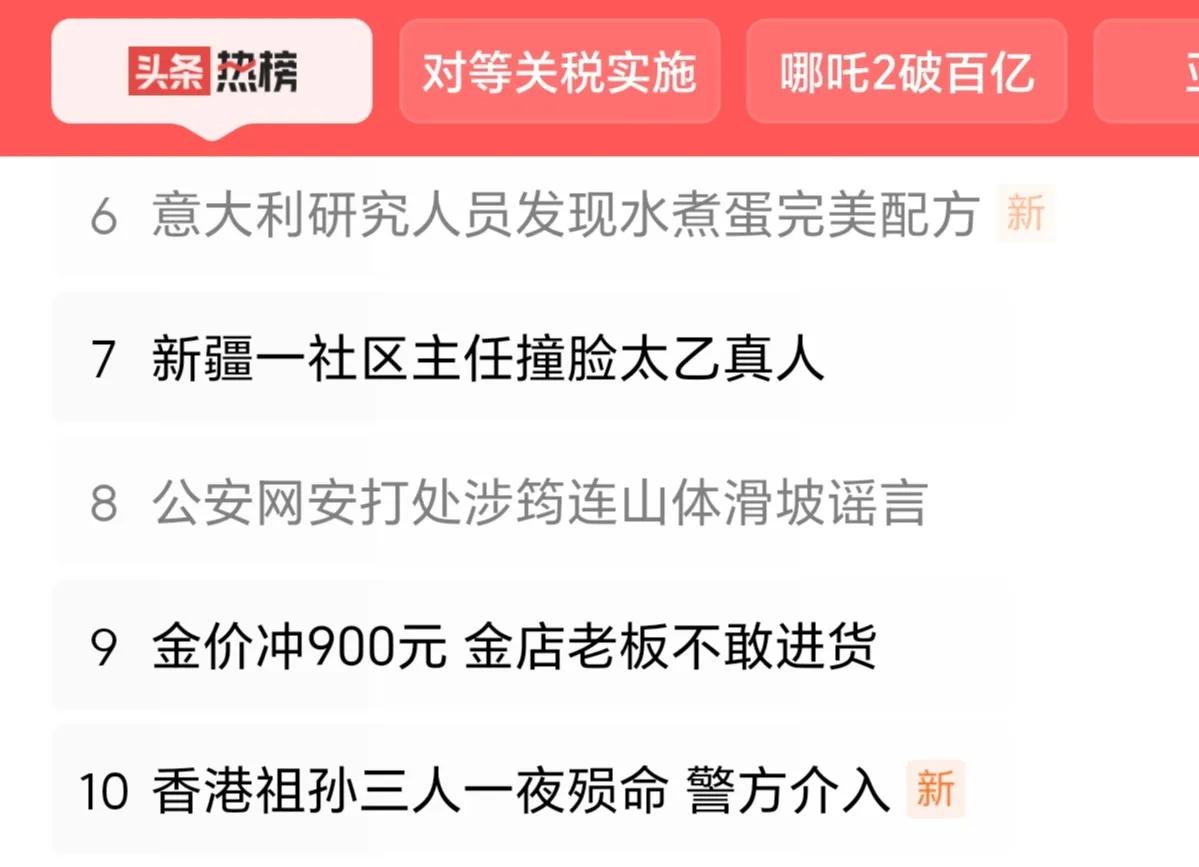 被题目吸引进来，兴致勃勃地看了，然后就坦坦然然地放弃尝试了。但这种方式既然产生出