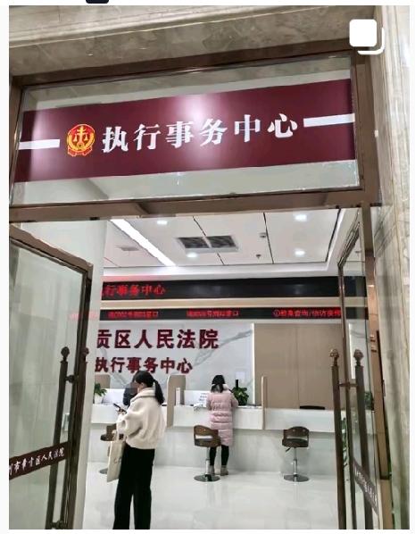 被执行人跑到外地躲着不回来，算不算“拒执”？官方明确了！
 
不少债权人遇到过这