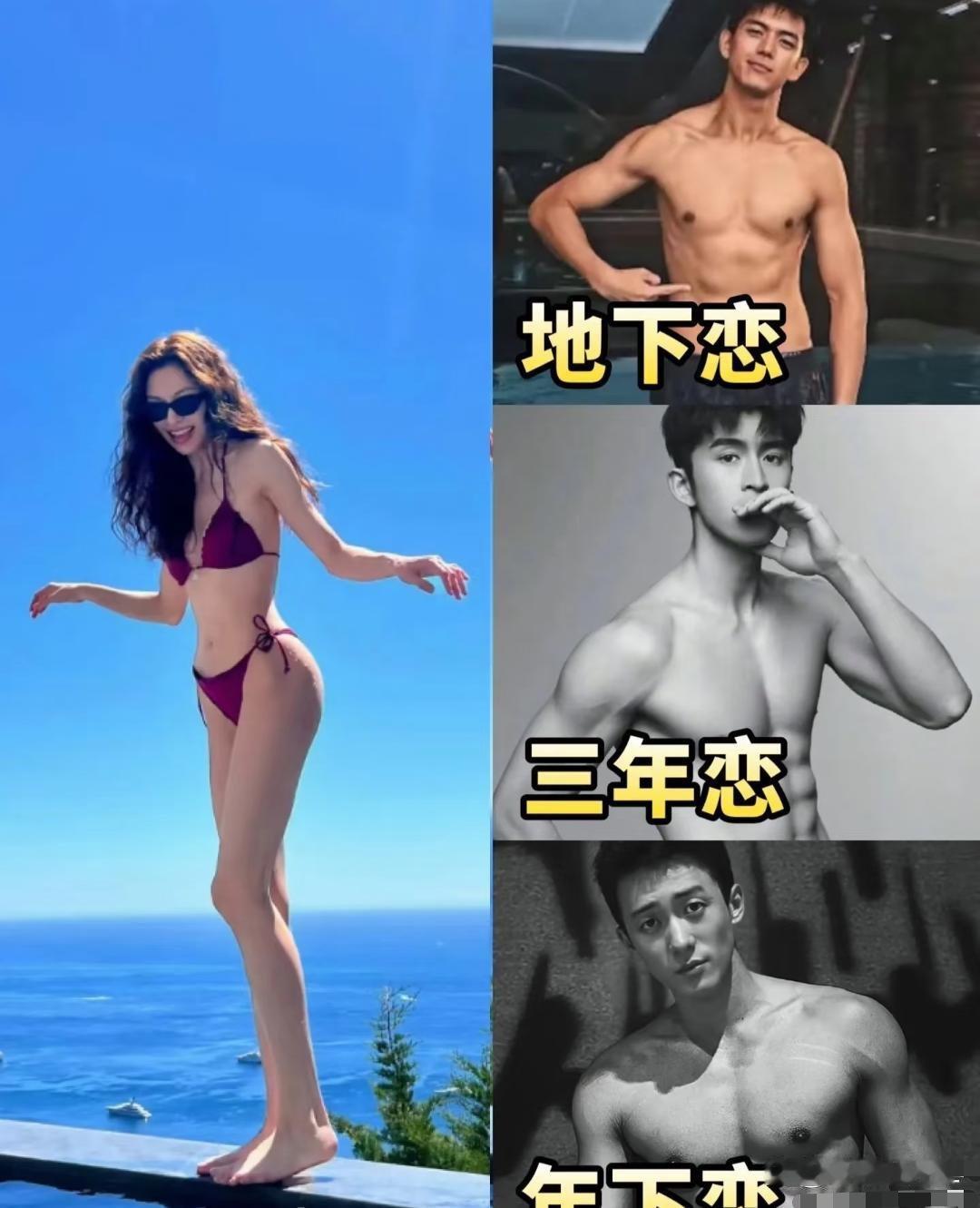 钟楚曦就是我减肥的动力 ​​​