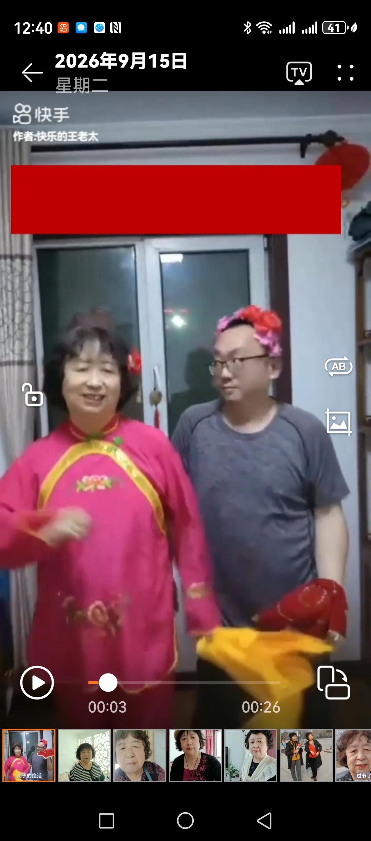 这两天儿子带我去公园溜达，顺便拍了两三个短视频，我就觉得特别开心。有儿子陪伴着说