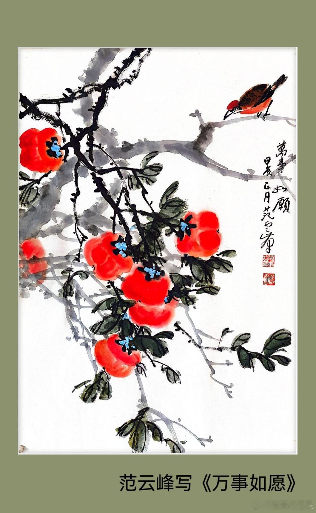 一笑三语：无物、无虚、无实——九聊国画构图之感       上次三语聊到了国画构