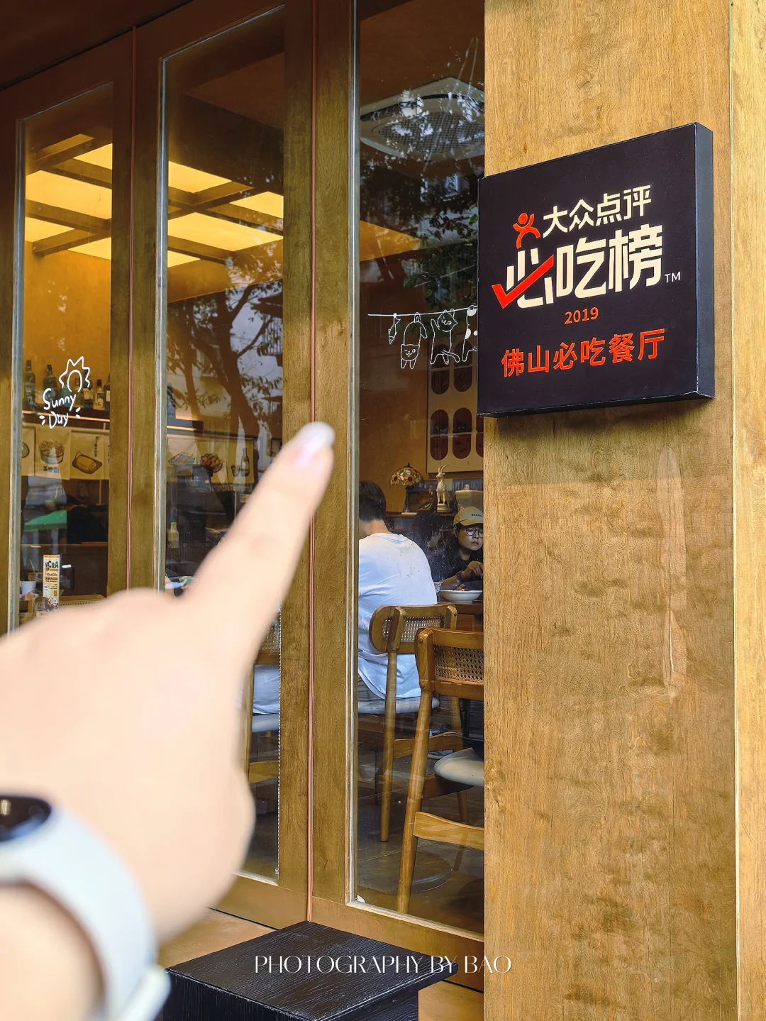 天啦噜‼️佛山这家宝藏餐厅我愿意来无数遍