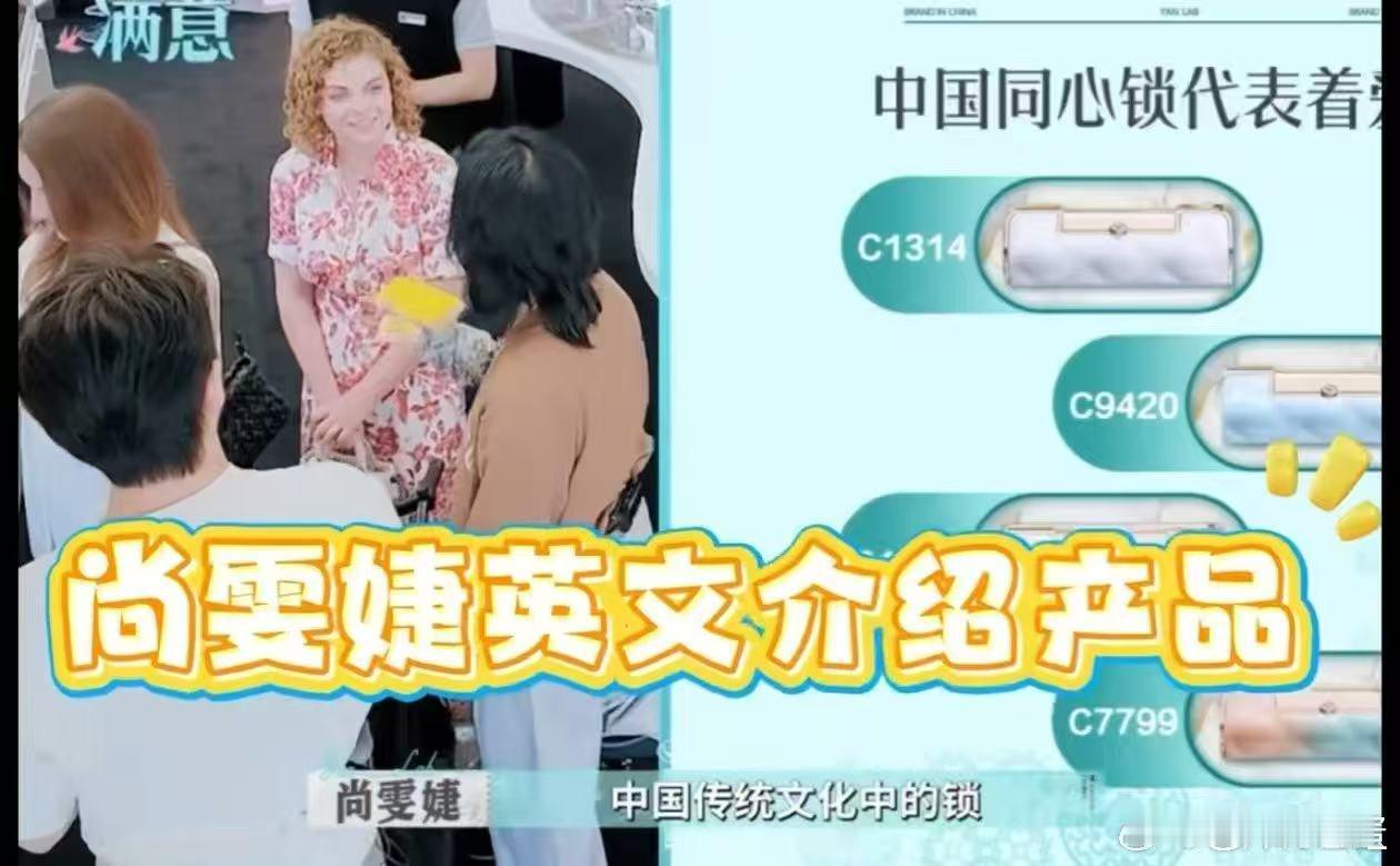 尚雯婕一说法语就吻上巴黎合伙人名场面 巴黎合伙人 《巴黎合伙人》名场面预定！尚雯