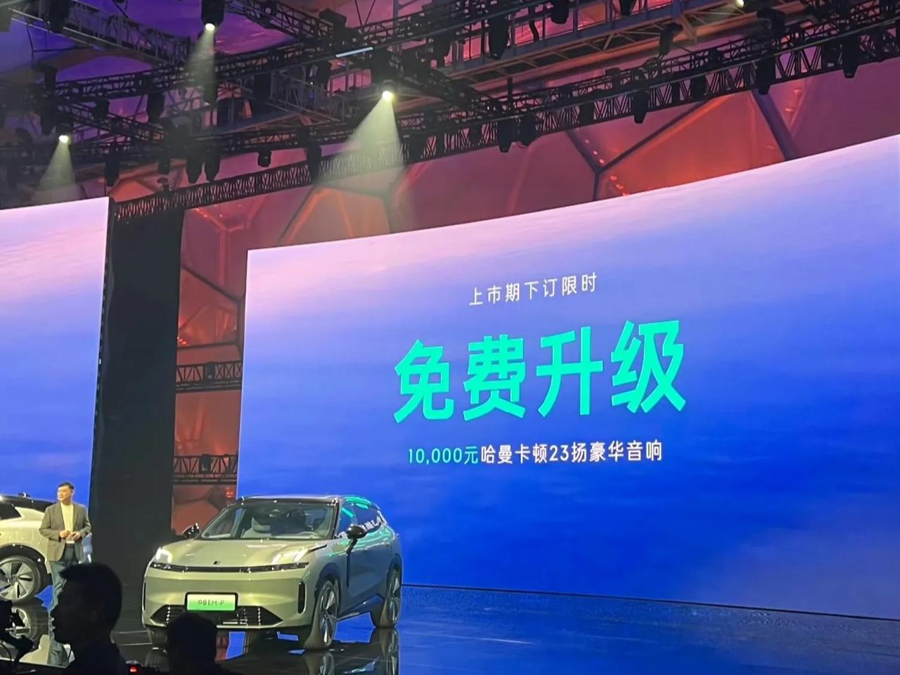 #领克08 豪华智享超电SUV# 正式上市。领克08搭载EM-P超级增程电动方案