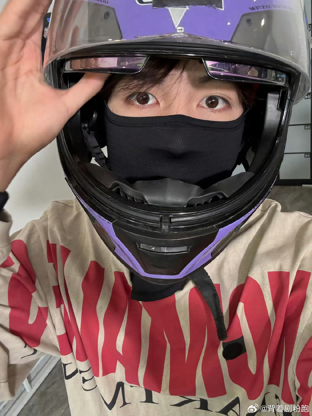 赵一博你怎么知道我今天玩卡丁车了赵一博今天是cool boy，我也想和赵一博一起