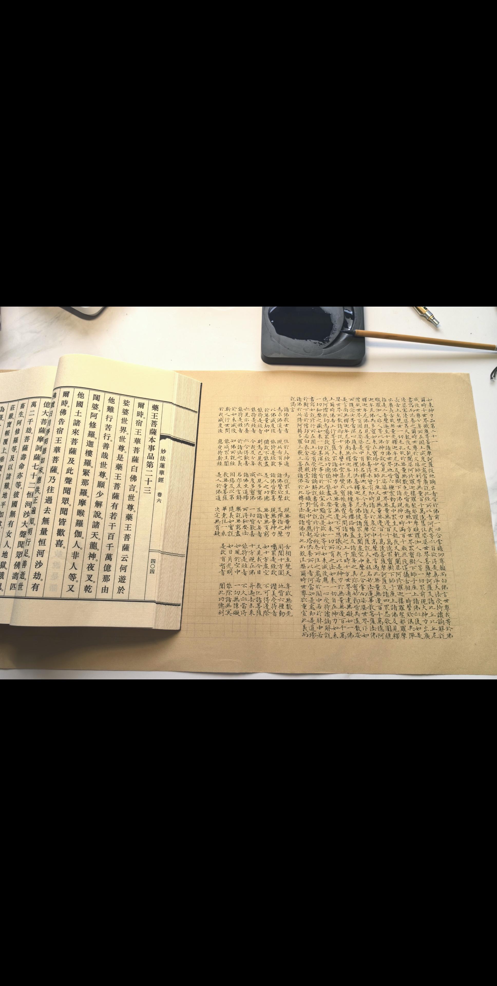 贵州书友张李老师，历时一个月小楷法华经完工，17张四尺对开京放纸。随喜赞叹。