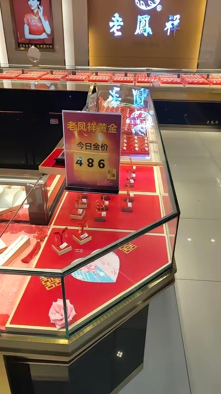 2026年7月12日，最新金价出炉。近期黄金持续回落，每天价格都在变动。观望等待