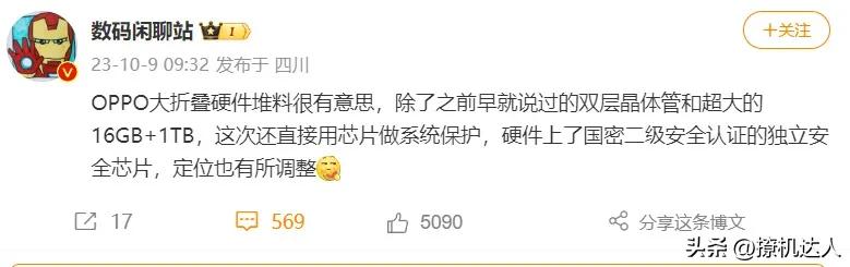 在阿绿近年的折叠产品市场反响不俗的大背景下，其下一代折叠屏 Find N3 自然