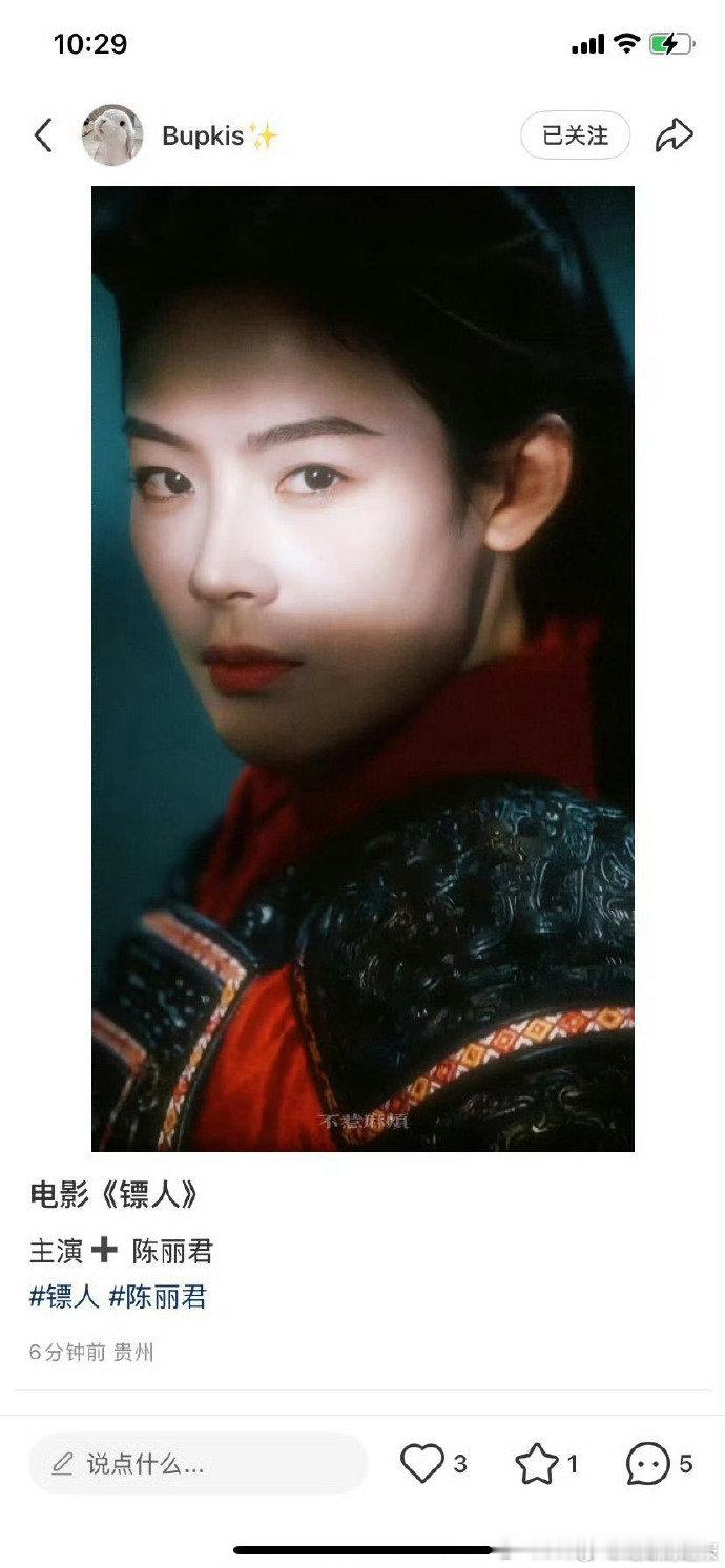 镖人换陈丽君补拍陈丽君补拍镖人  随着《镖人》换角，陈丽君接棒补拍。她在各类演出