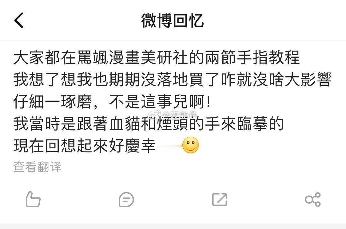 好庆幸（） 