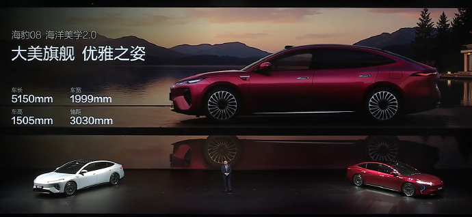 比亚迪海豹 08 ，车长超 5 米，激光雷达、云辇 - A、后轮转向全都有。充电