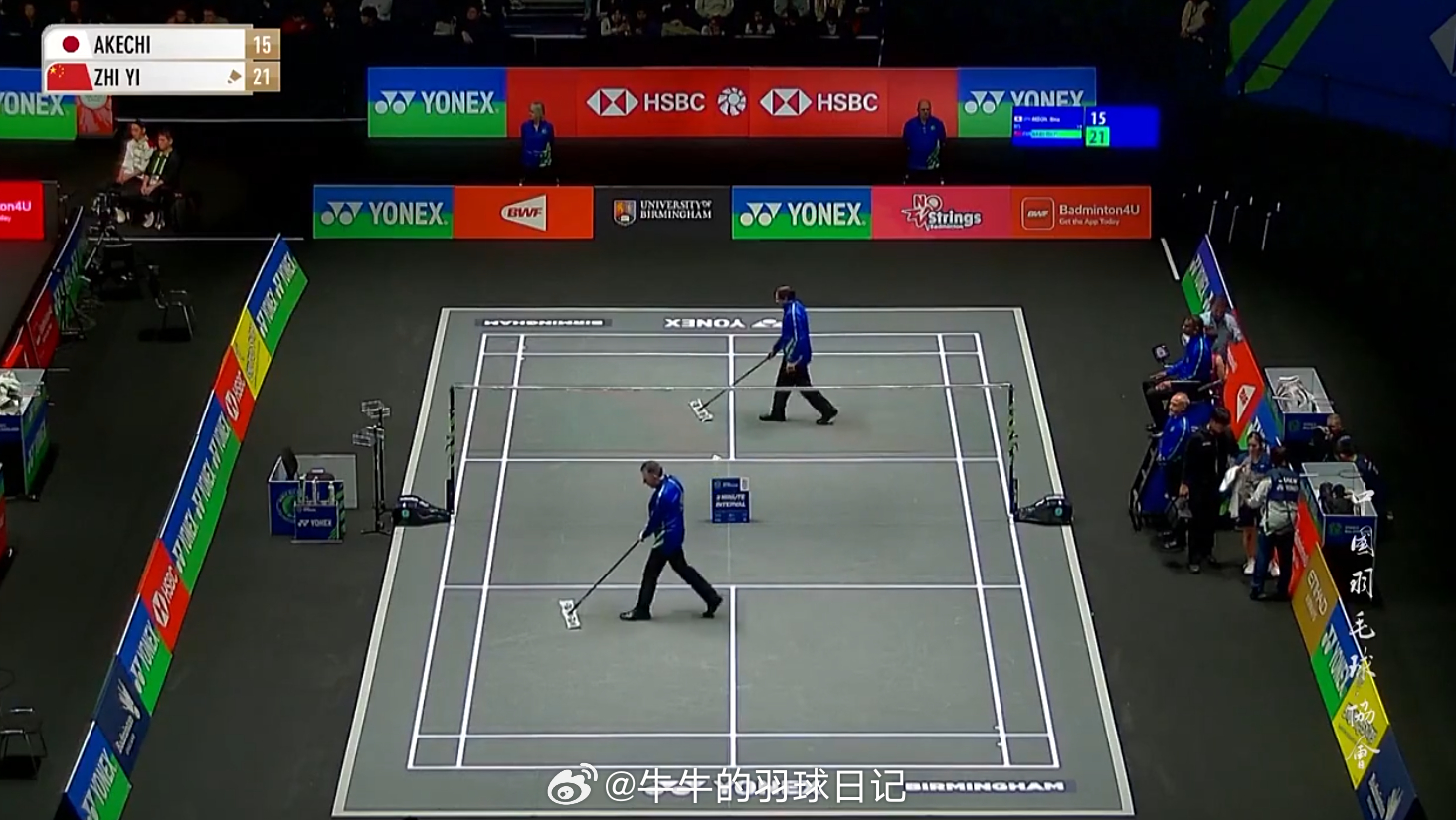 女单 1/16赛 明地阳菜 15-21 王祉怡(2)第二局加油加油！！！！！！！