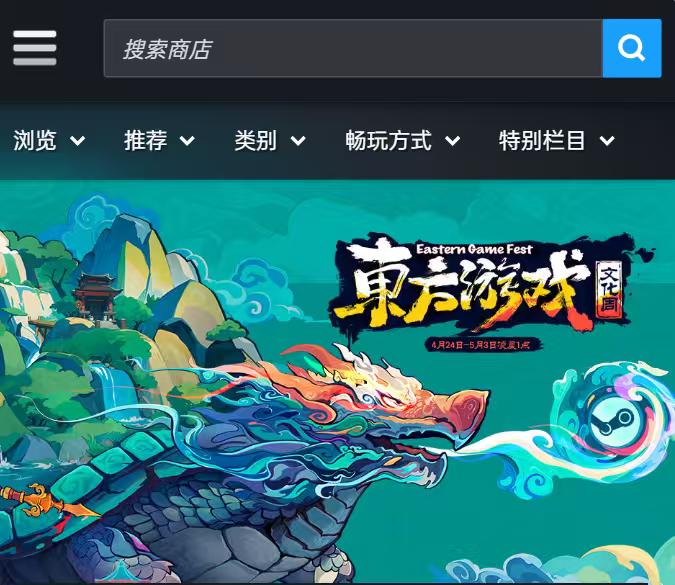 Steam为什么频繁给中小公司的游戏举办游戏节日？
大胆猜测一下：
就是因为现在