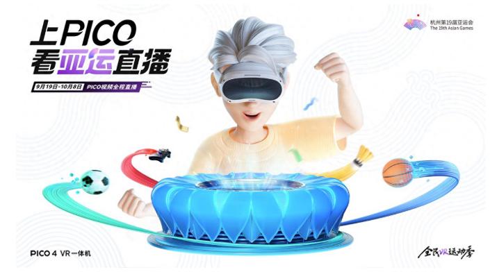 马上就是国庆长假了，有多少小伙伴想去杭州看亚运会现场？
反正我身边不少小伙伴想去