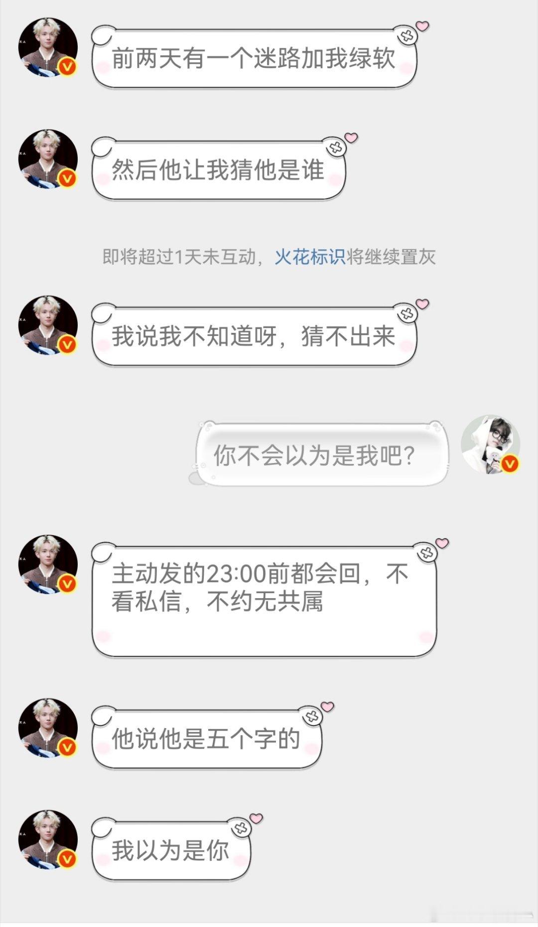我没那么主动