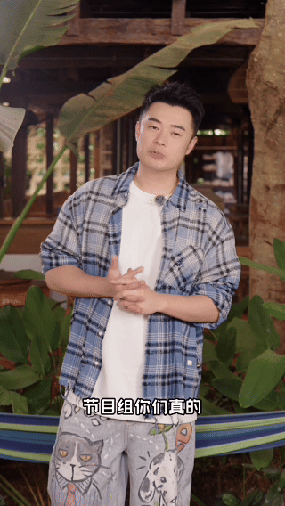 五哈6开播VS最不受控的7个人五哈疯友团哈哈哈哈哈五哈6魔丸天团正式上线，邓超陈