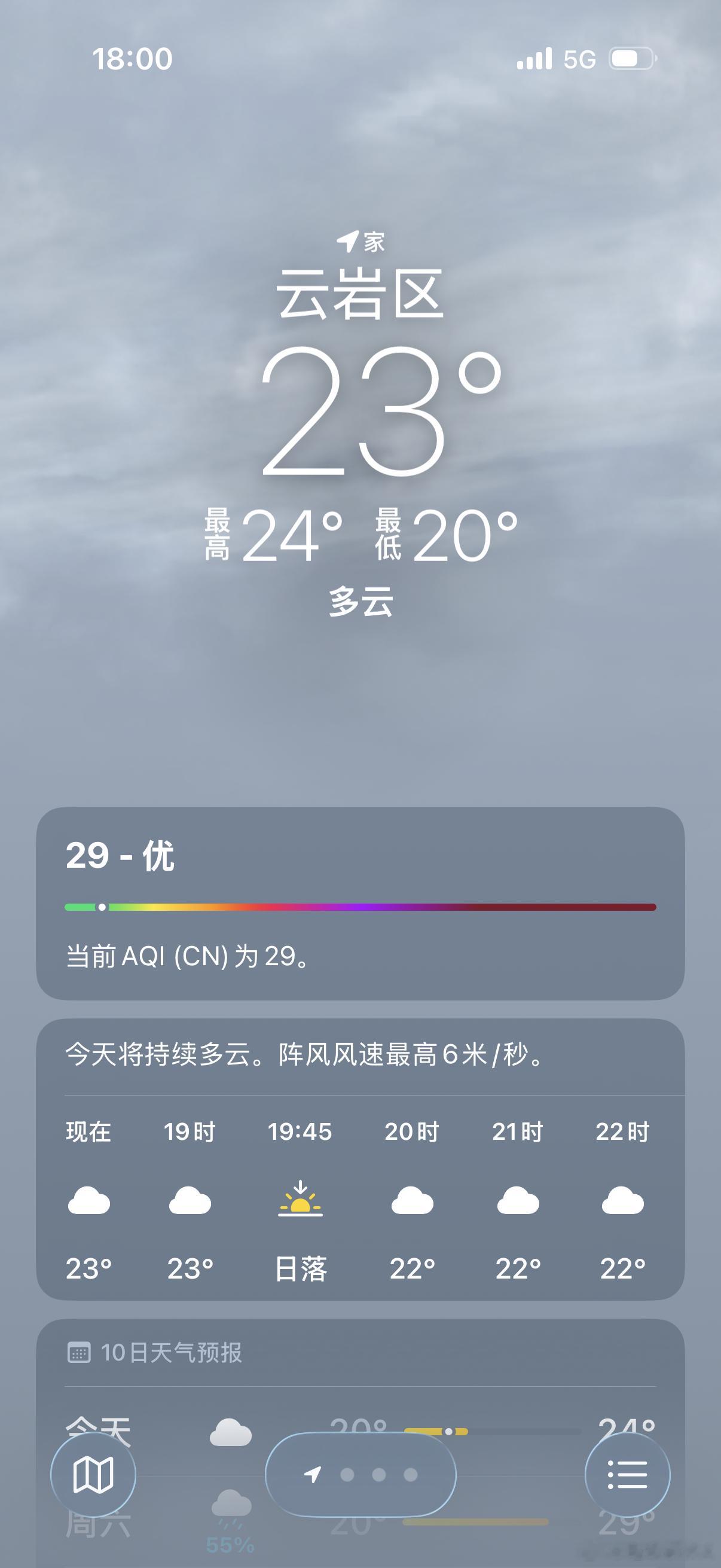 虽然23度，但体感可能不到20度川渝人民能感受到隔壁的凉意吗？ 