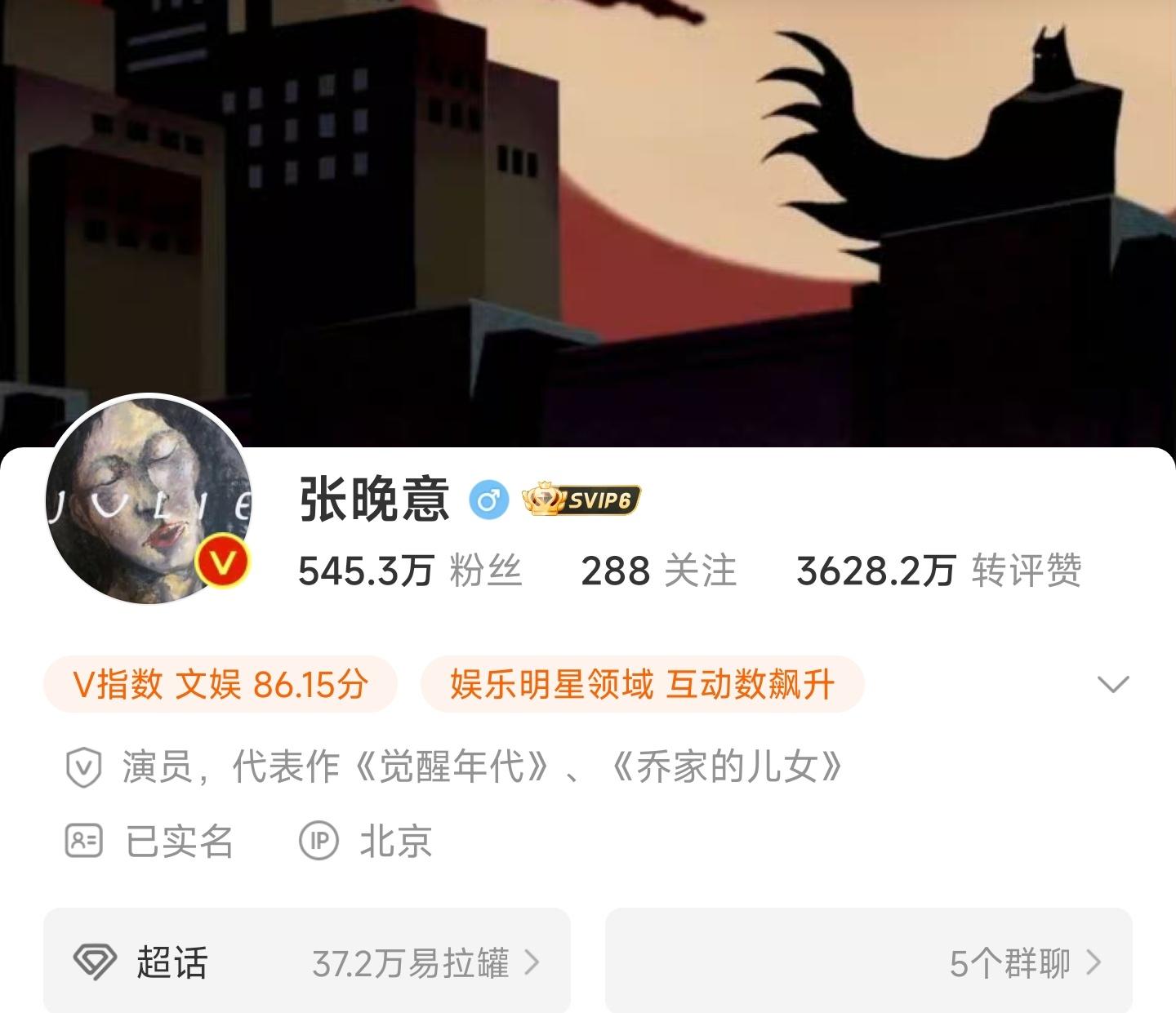 #知爱ost是张晚意喜欢的乐队唱的##张晚意头像乐队唱了知爱ost#原来我知道我