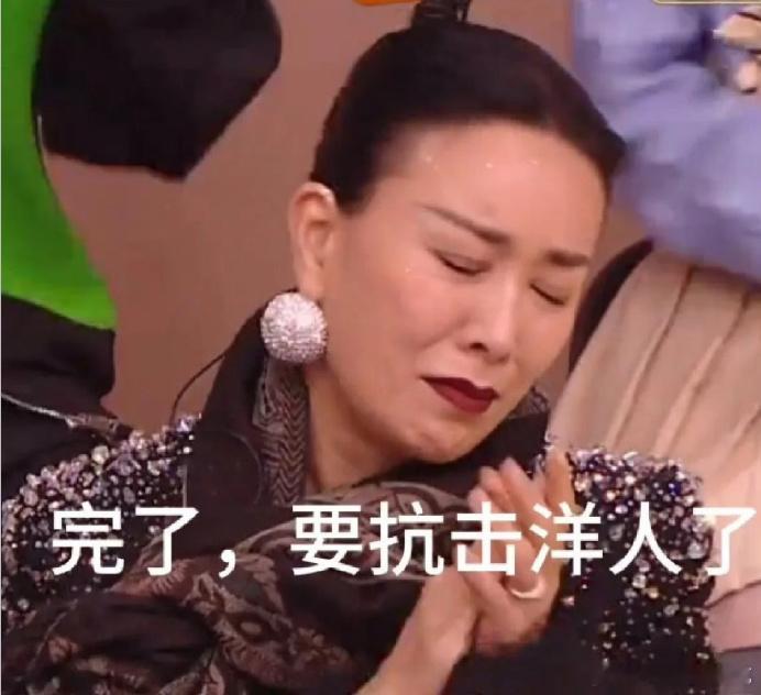 什么车啊，还得腾格尔亲自来借？前有《歌手》英子求助再来三个上台打洋人，现有腾格尔