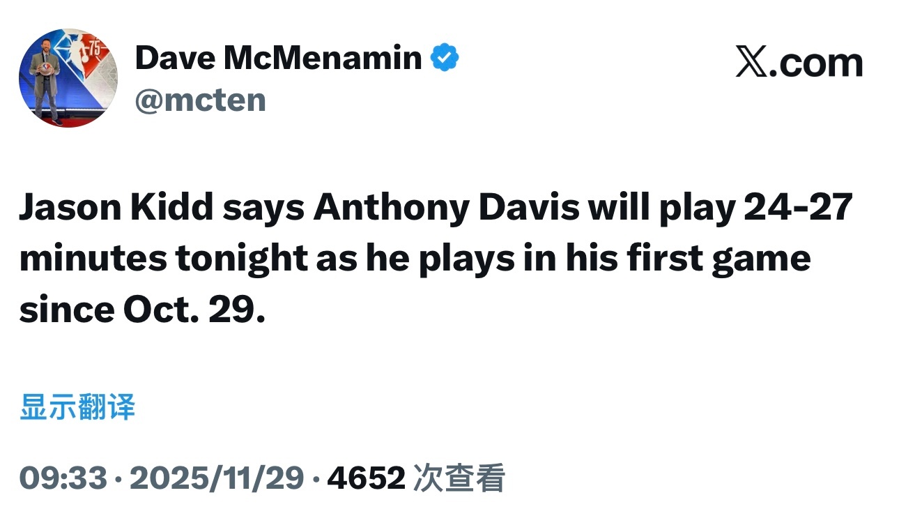 基德表示，浓眉今天会有24到27分钟的上场时间，这是他10月29日以来第一场比赛