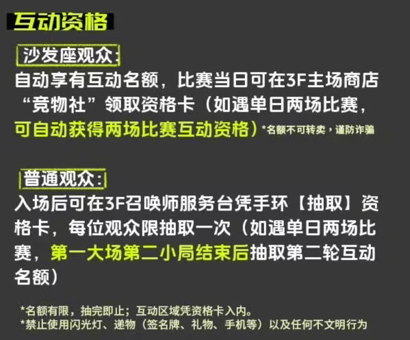 Bin被罚15万blc拉TheShy下水是几个意思，这个击掌规定今年才出来的，击