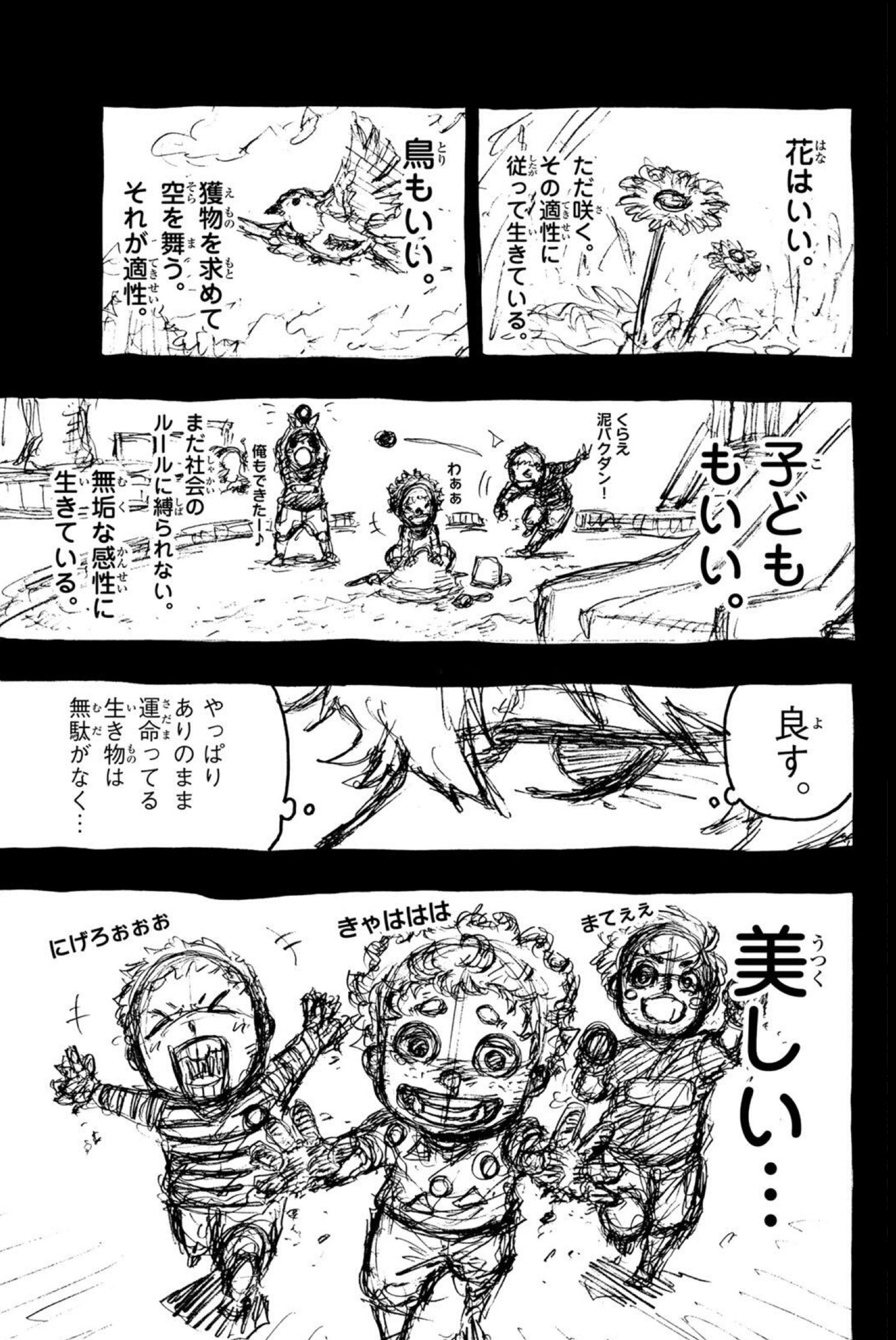 wok雨果脾气这么好的吗被小孩用泥球砸了都不发脾气还给小孩洗手。。。这是真的可以