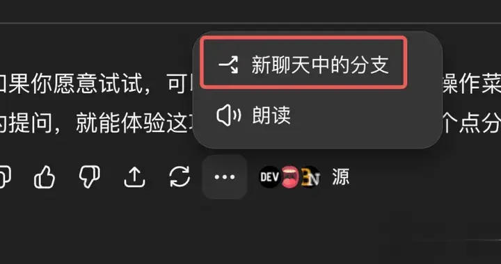 ChatGPT新功能，又干掉一批创业项目