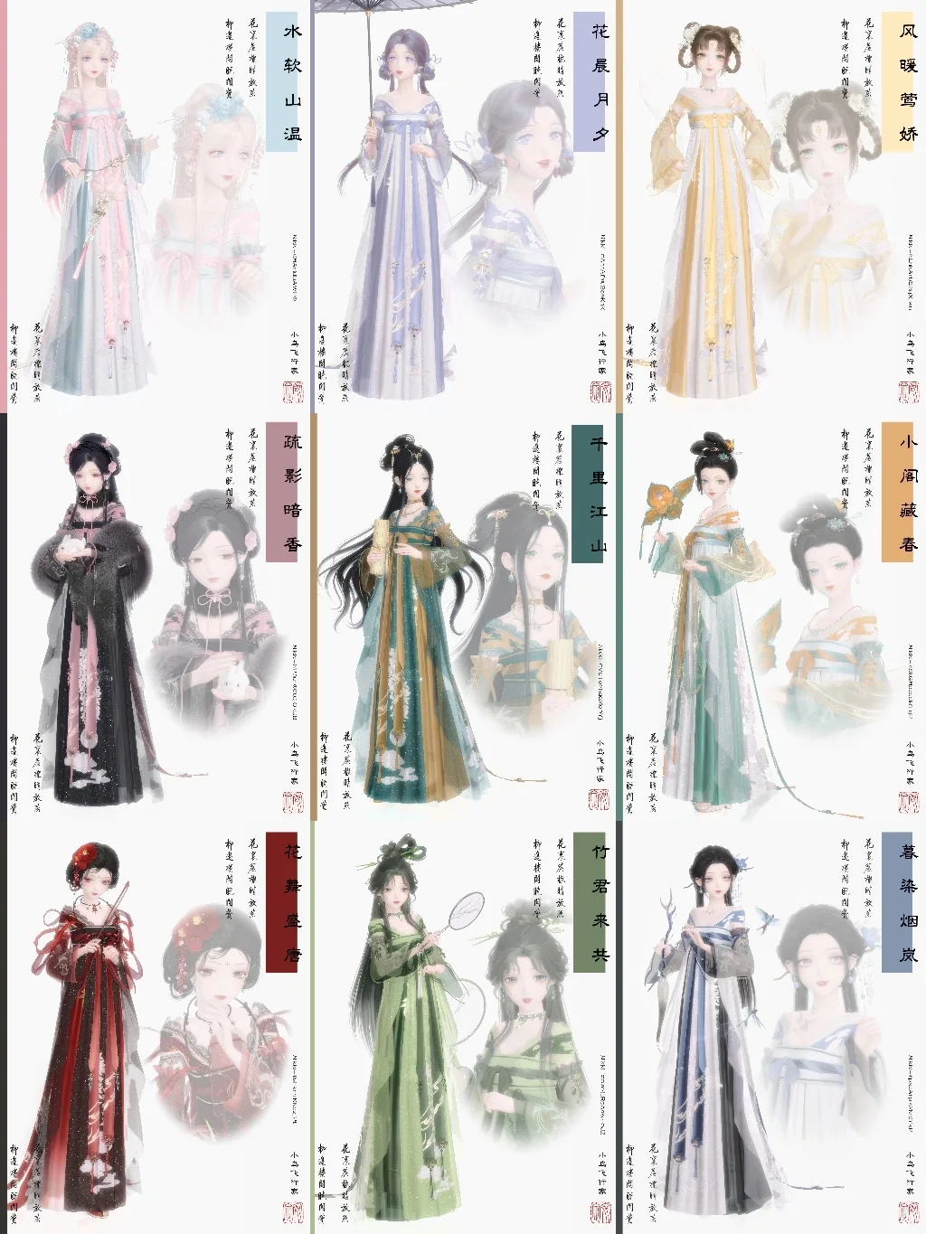 怎么没人告诉我新手裙这么好染！