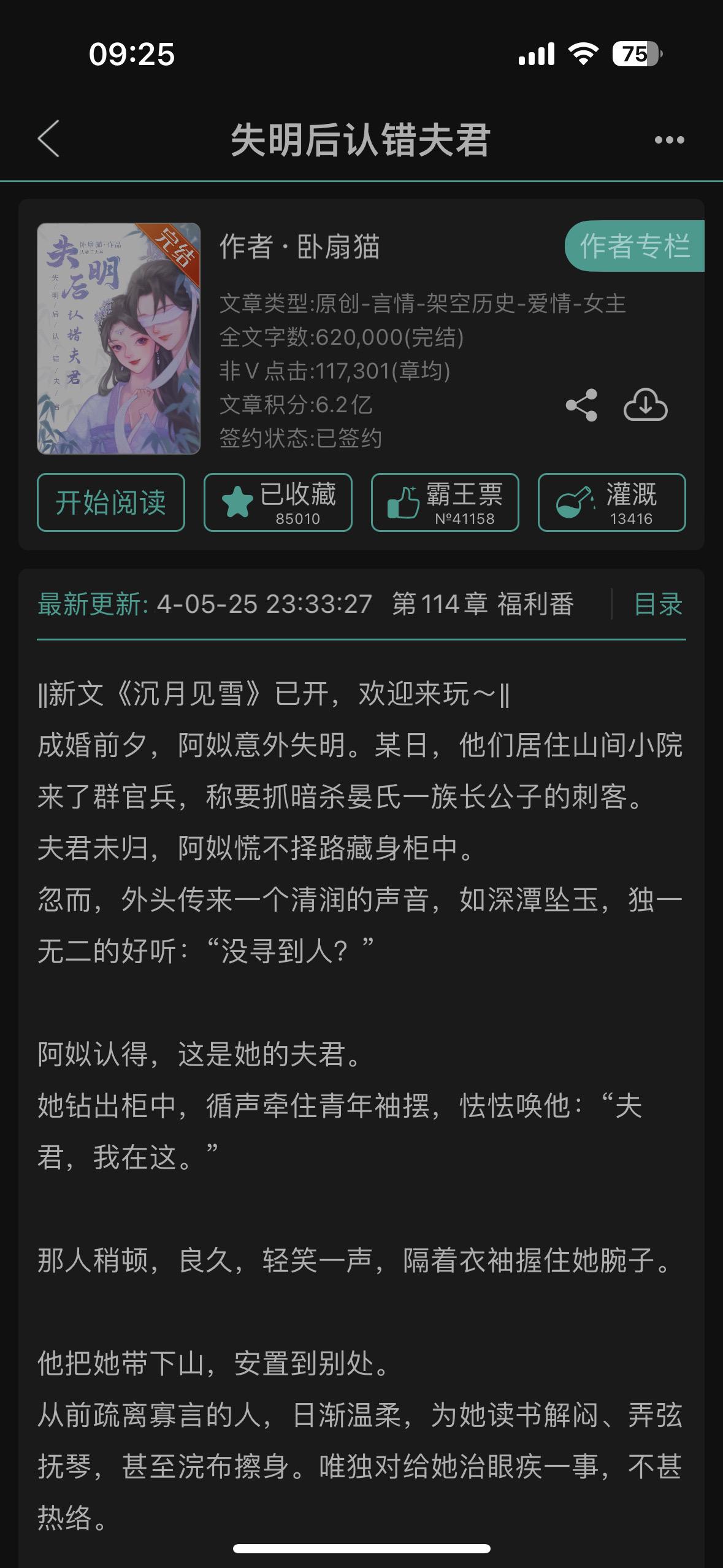 不要被名字劝退，很好看！