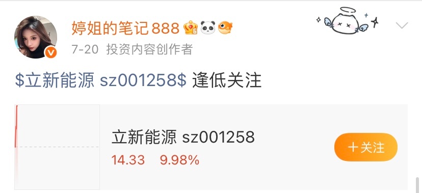 太牛🐮了，又板了