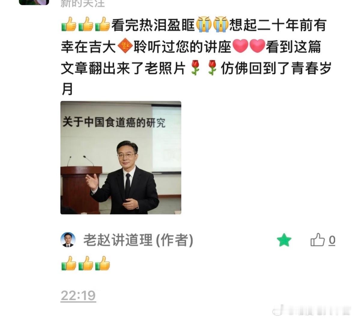 我求你们去看这个我真的笑的在床上打滚 