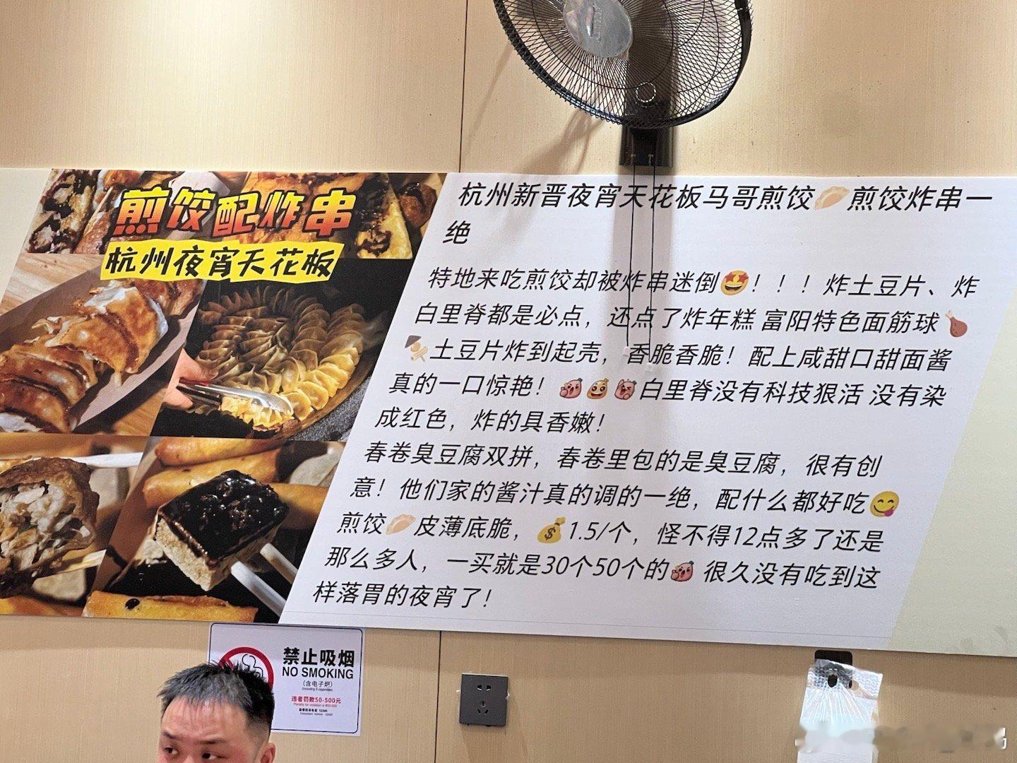 是谁说杭州美食荒漠啊，这杭州好吃的可太多了，感谢本地小伙伴的招待，好吃率100%