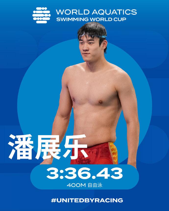 天哪！！！潘展乐竟然有游泳圈，游的还那么快？整不明白了

图1 潘展乐  

图