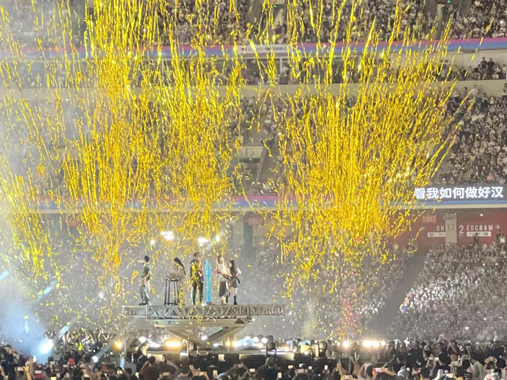 我跟你们年轻人拼了 要不说还得是咱们年轻人懂生活呢？看完演唱会之后和同担一起拼车