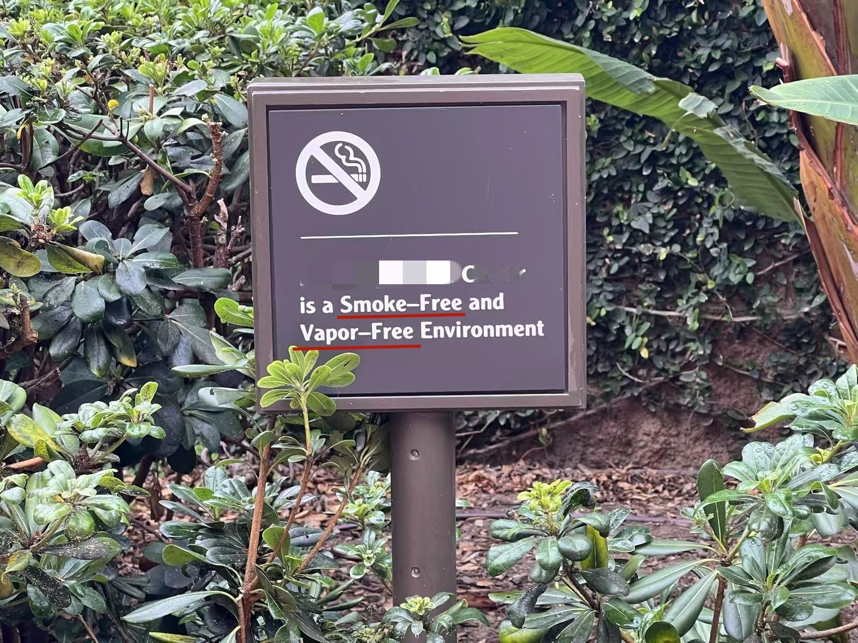 “禁烟”、“禁电子烟”，英文叫 smoke-free 和 vapor-free 