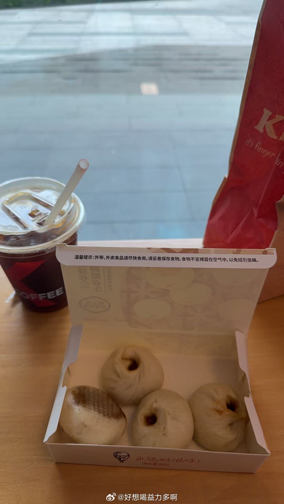 KFC你真的逐渐中式化。今早的猪肉小笼包意外的好吃捏，下次可以试一下虾的 