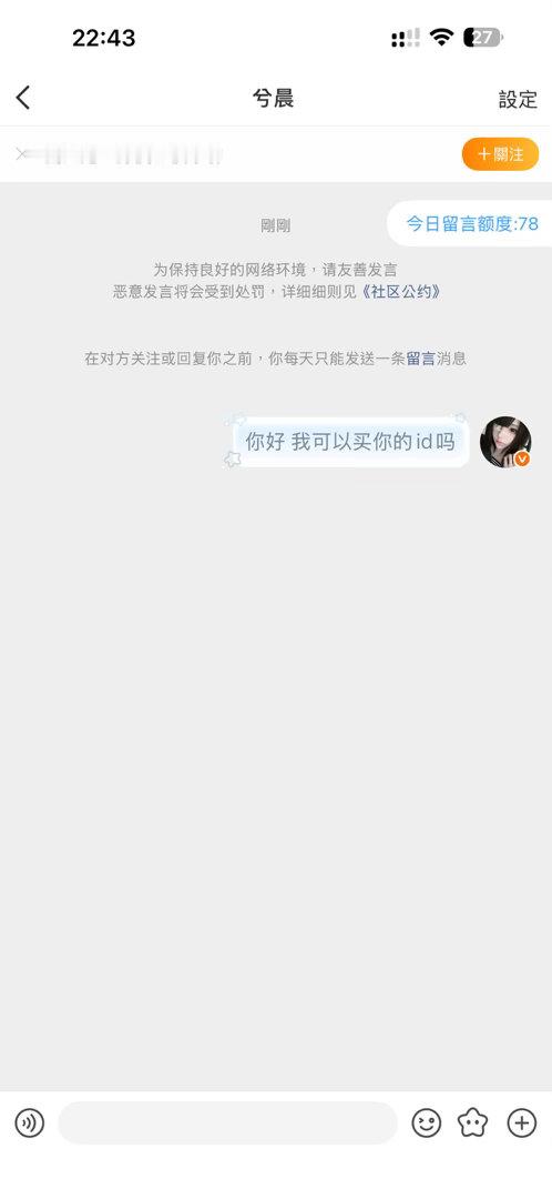 分享图片 
