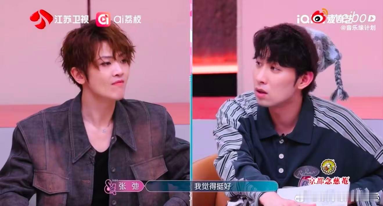 刘端端的喜欢大大方方 从“大家觉得怎么样”到“对不起，我喜欢”，刘端端用行动证明