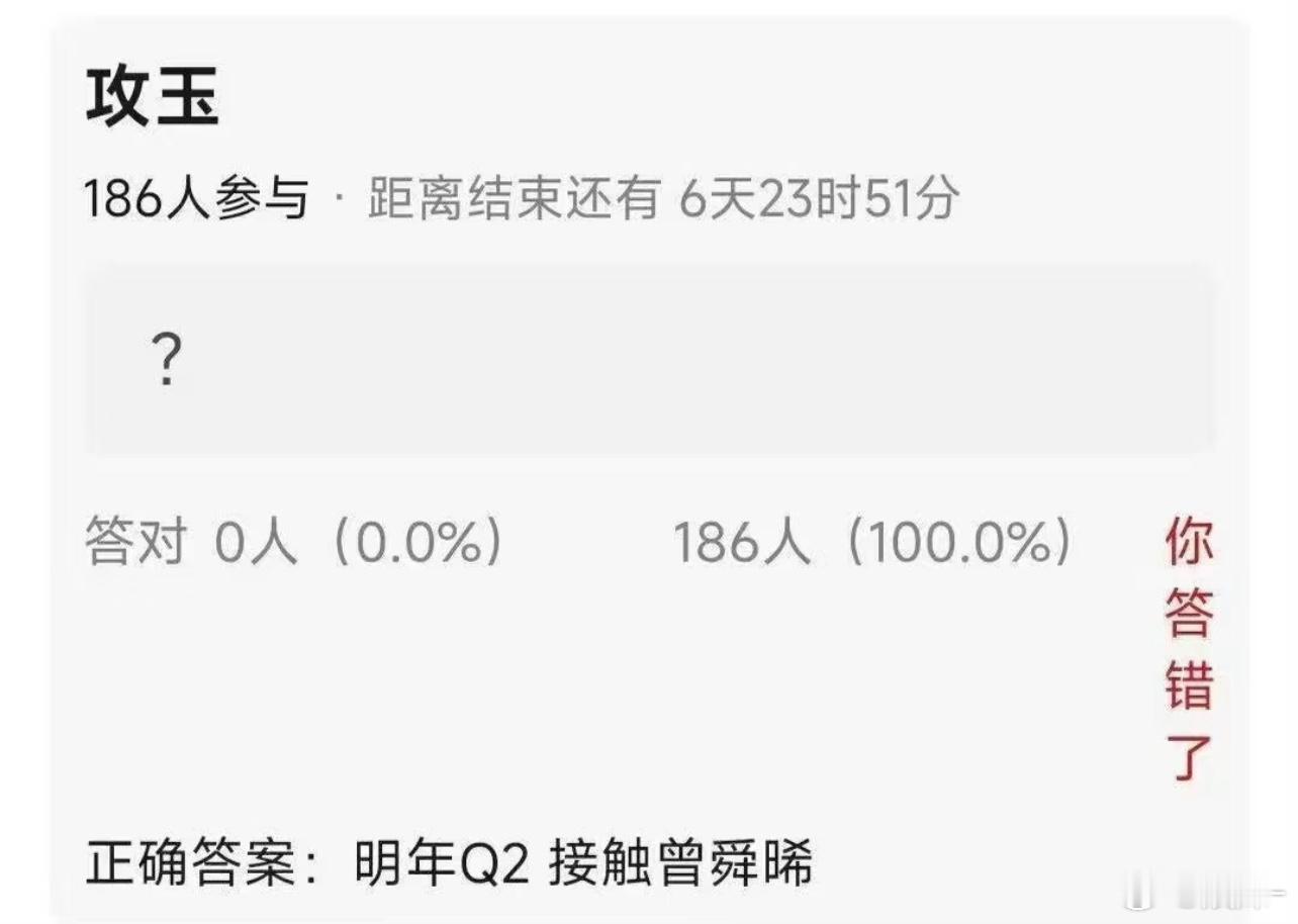 换制作团队后，最早传的就是曾舜晞