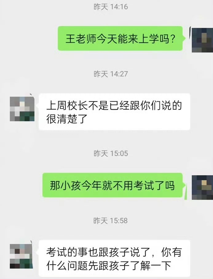 这规定真让人想不通……不带手机是为了好好学习，可现在直接让学生一个月不能上课，不