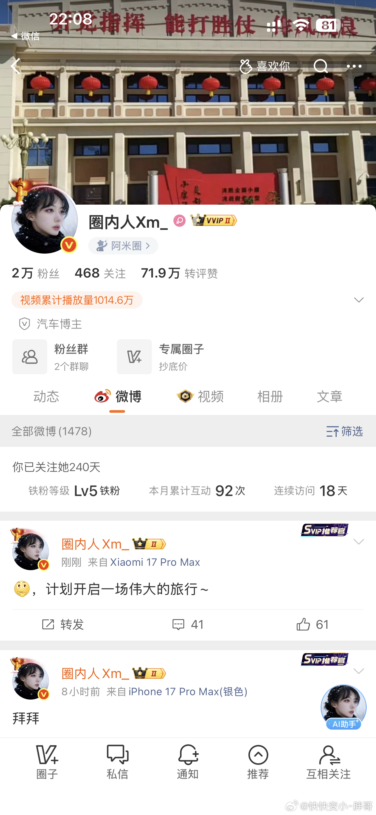 很难理解一帮KHL为什么会装作跟圈内人很熟的样子，各种内幕还是那句话，除了在自己