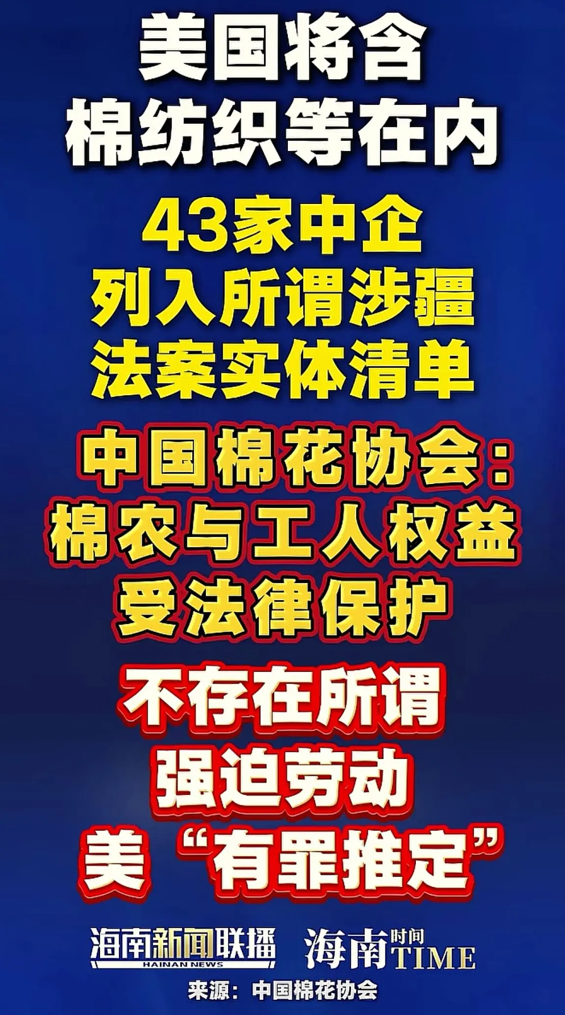 消息来源于网络