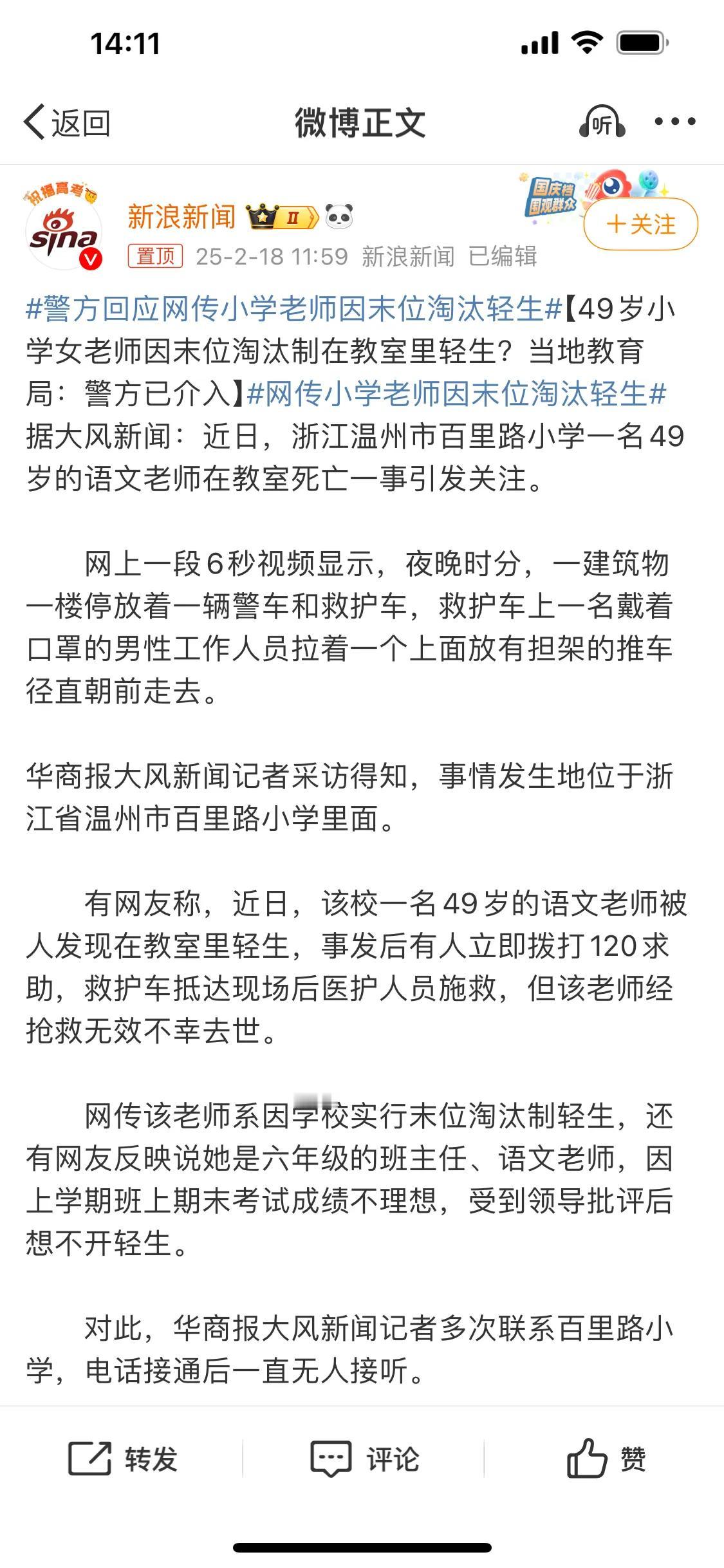 难道不是生源很重要吗？恶心的是给很多新老师带最差班，还要出成绩，开会批评！这要是