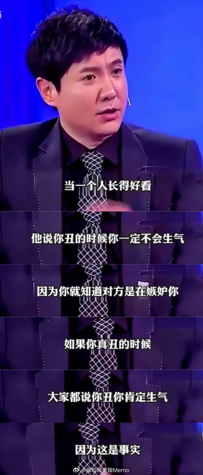 hello 看我 你在生气什么