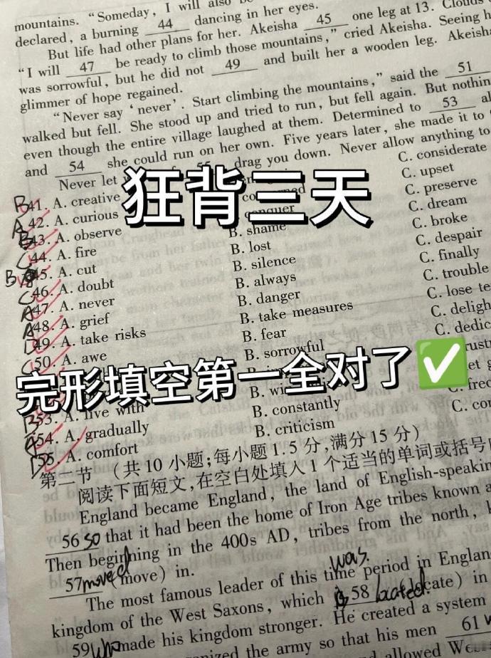 7天轻松搞定‼️英语完形填空稳拿高分❗️ ​​​
