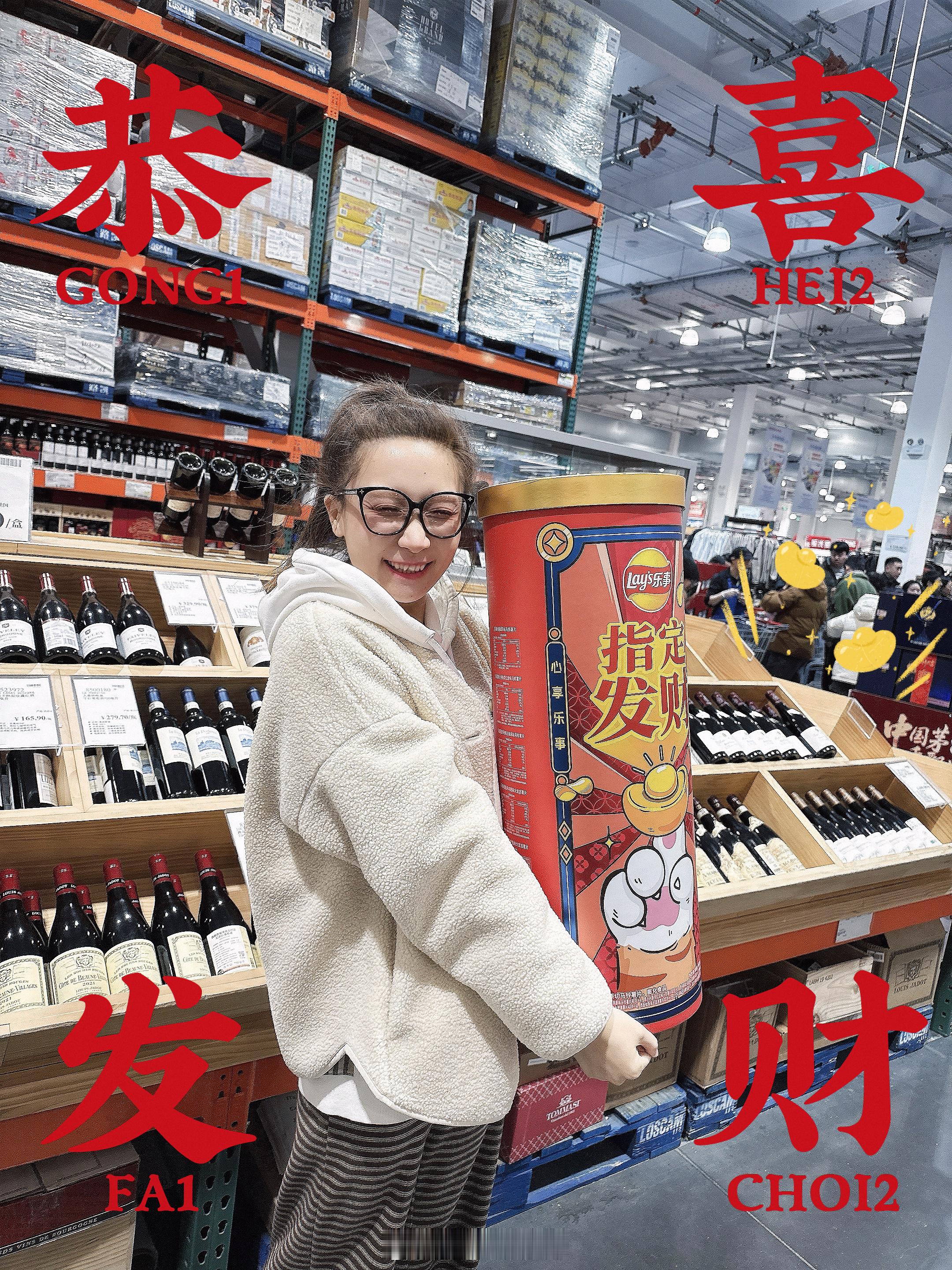 大年初五🧨祝各位财源广进💰新年都发财💰汽车新年过年 南京