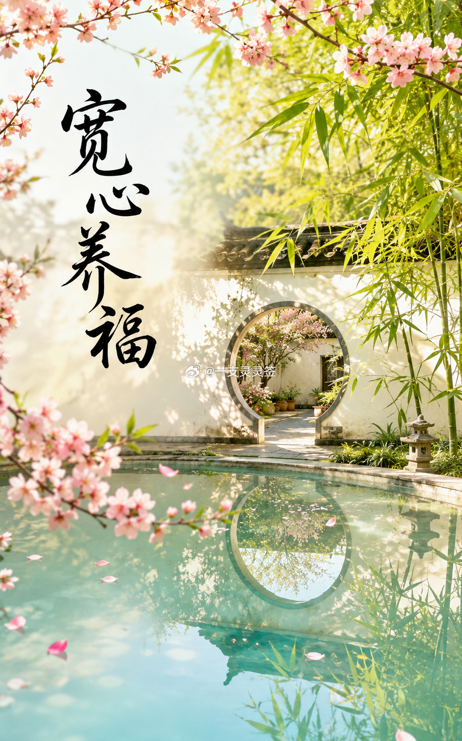 有位看风水的老先生说过一个习惯，他进门看宅子，第一眼从来不看格局朝向，先看住在里